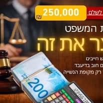 ליקויי בנייה בדירה חדשה — מה מגיע לכם מהקבלן לפי חוק המכר